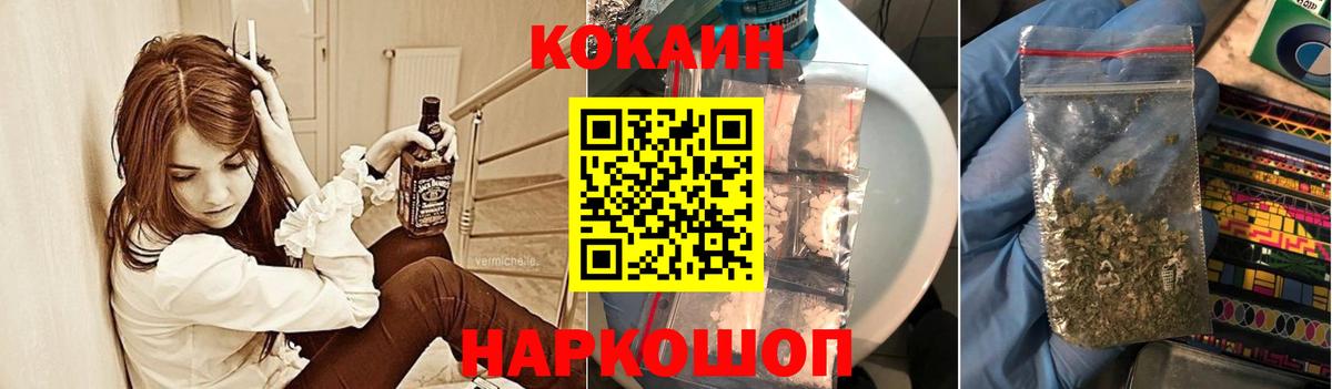 Cocaine 97%  КОКАИН 97%  Cocaine  Кострома  купить закладку  Вход с VPN 