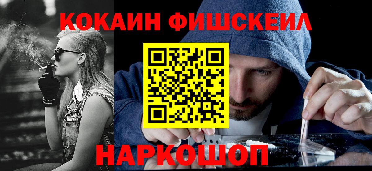 COCAIN 97% Кострома
