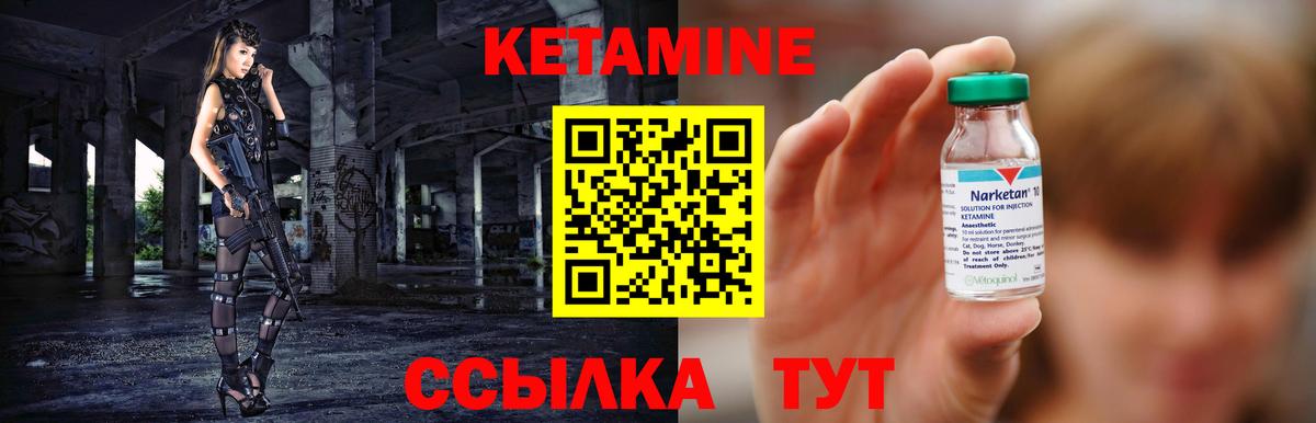 Кетамин VHQ  omg ТОР  Кострома  Вход с VPN 