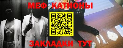 винт Краснознаменск