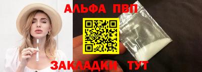 винт Краснознаменск