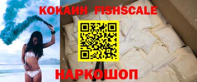 шишки Краснодар