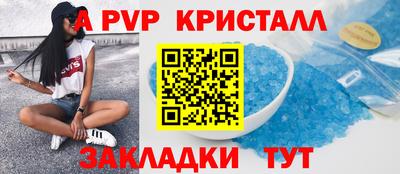 винт Краснознаменск