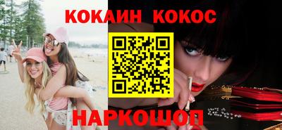 шишки Краснодар