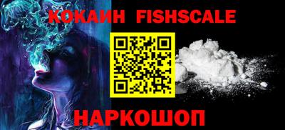 винт Краснознаменск