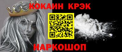шишки Краснодар