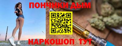 шишки Краснодар