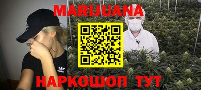 шишки Краснодар