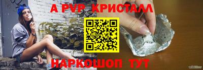 шишки Краснодар