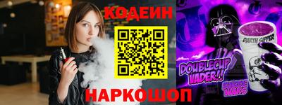 шишки Краснодар
