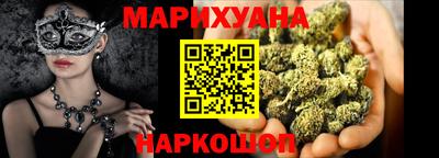 шишки Краснодар