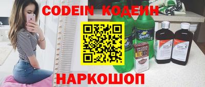 винт Краснознаменск