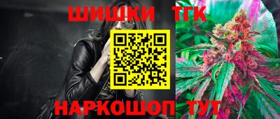 винт Краснознаменск