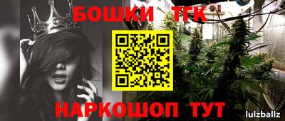 винт Краснознаменск