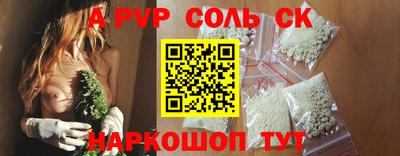 шишки Краснодар