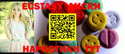 винт Краснознаменск