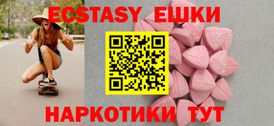 шишки Краснодар