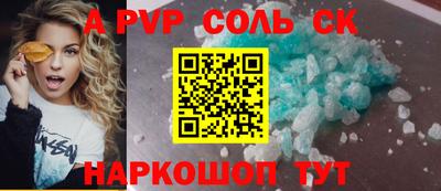винт Краснознаменск