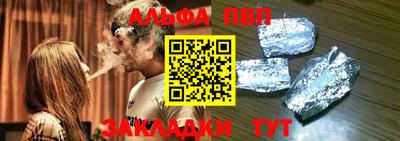 шишки Краснодар
