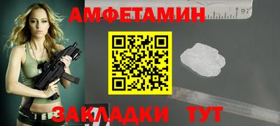 винт Краснознаменск