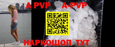 шишки Краснодар