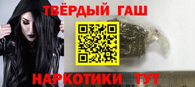 шишки Краснодар