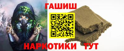 шишки Краснодар