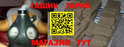 шишки Краснодар
