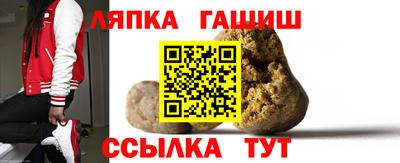 винт Краснознаменск