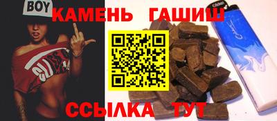 винт Краснознаменск