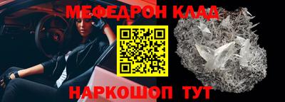 винт Краснознаменск