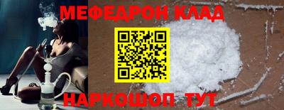 хмурый Краснокаменск