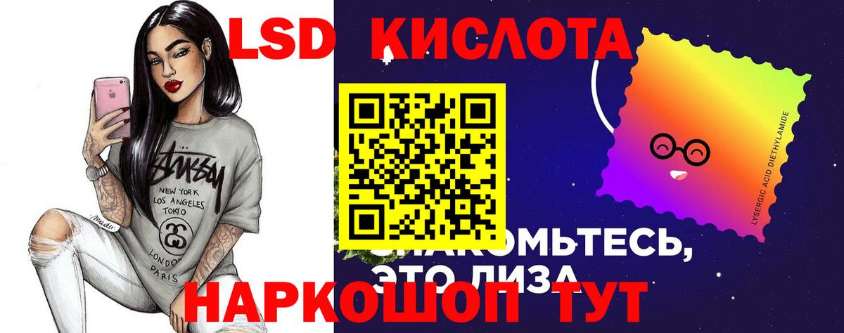 Лсд 25 экстази кислота  Вход с VPN  Кострома 