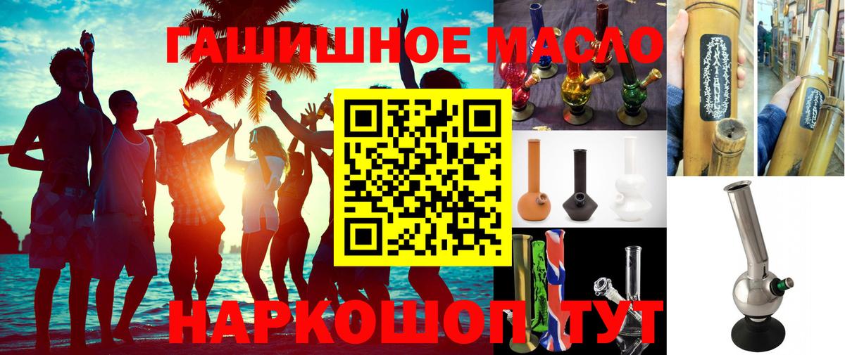 Кострома  omg как войти  ТГК жижа  Вход с VPN  ТГК вейп 