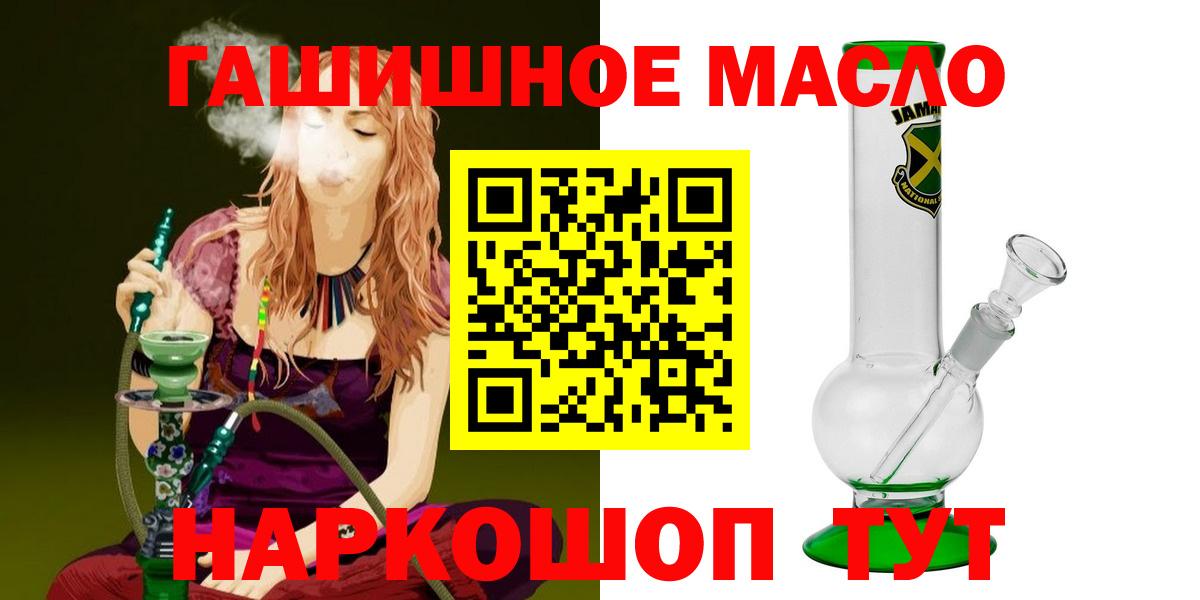 Дистиллят ТГК вейп Кострома