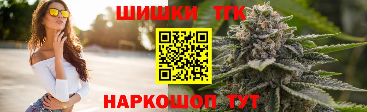Бошки Шишки AK-47  Вход с VPN  Кострома  Канабис семена  Конопля сатива 